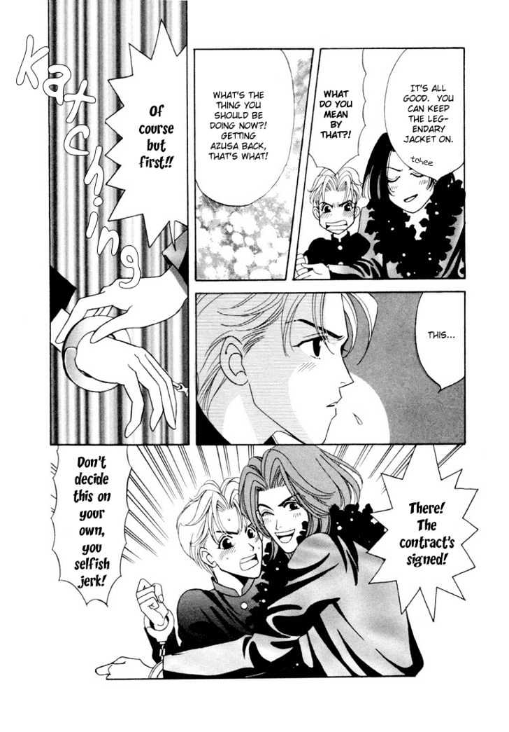 Gakuran Tengoku Chapter 5.1 page 22 - Chapter 5.1