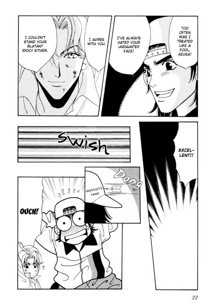 Gakuran Tengoku Chapter 5.1 page 25 - Chapter 5.1