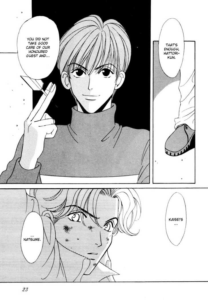 Gakuran Tengoku Chapter 5.1 page 26 - Chapter 5.1