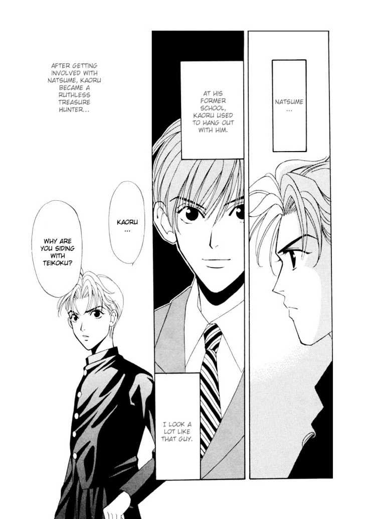 Gakuran Tengoku Chapter 5.1 page 28 - Chapter 5.1