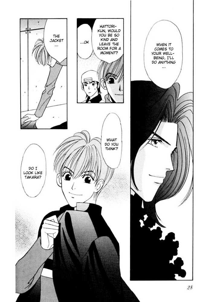 Gakuran Tengoku Chapter 5.1 page 31 - Chapter 5.1