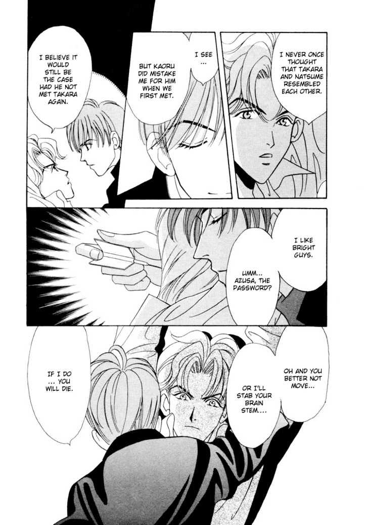 Gakuran Tengoku Chapter 5.1 page 33 - Chapter 5.1