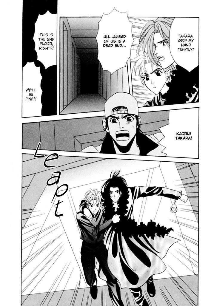Gakuran Tengoku Chapter 5.2 page 11 - Chapter 5.2