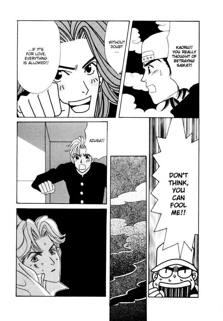 Gakuran Tengoku Chapter 5.2 page 6 - Chapter 5.2