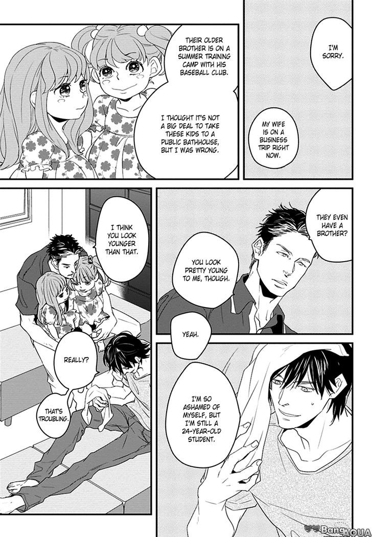 Gakusei Papa to Oishii Otoko Chapter 1 page 13 - Chapter 1