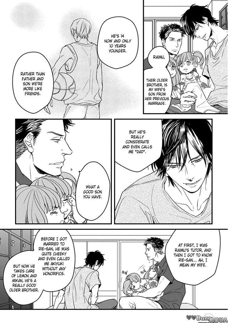 Gakusei Papa to Oishii Otoko Chapter 1 page 14 - Chapter 1