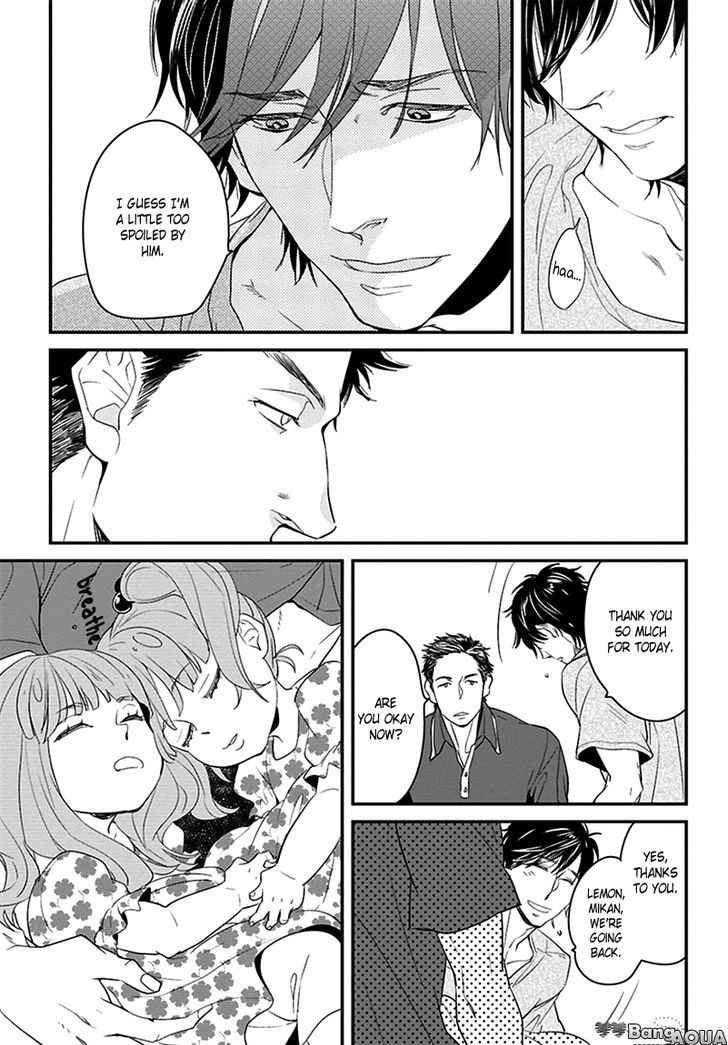 Gakusei Papa to Oishii Otoko Chapter 1 page 15 - Chapter 1