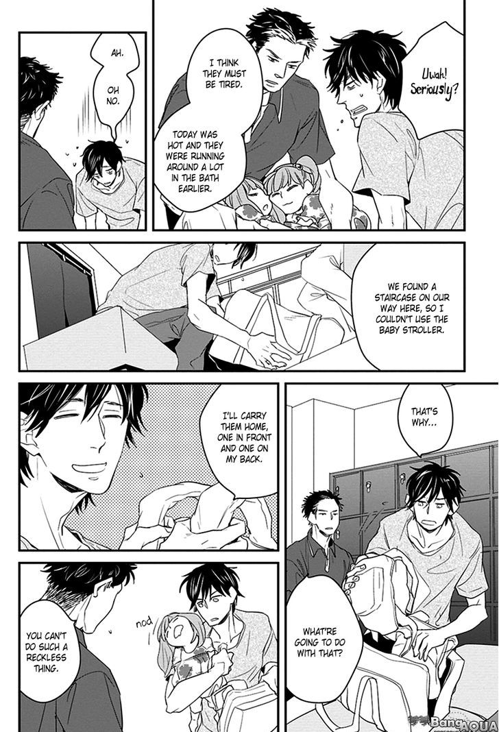 Gakusei Papa to Oishii Otoko Chapter 1 page 16 - Chapter 1