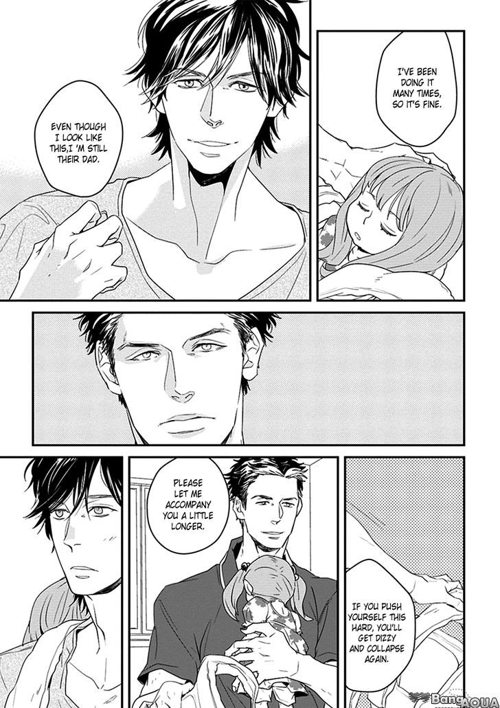 Gakusei Papa to Oishii Otoko Chapter 1 page 17 - Chapter 1