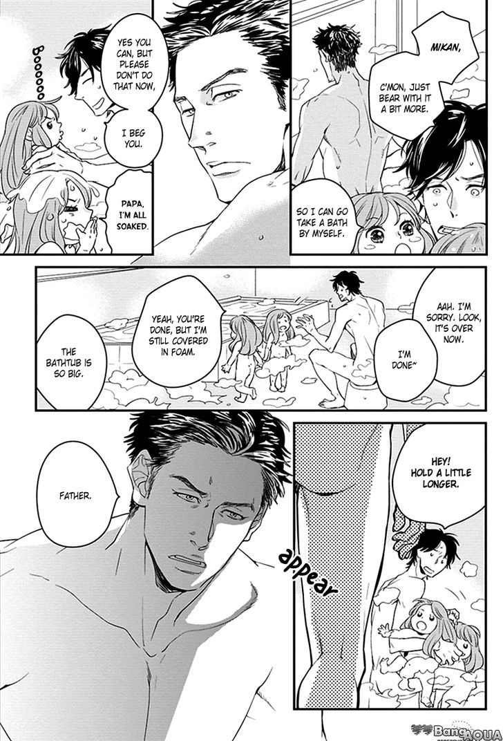 Gakusei Papa to Oishii Otoko Chapter 1 page 5 - Chapter 1