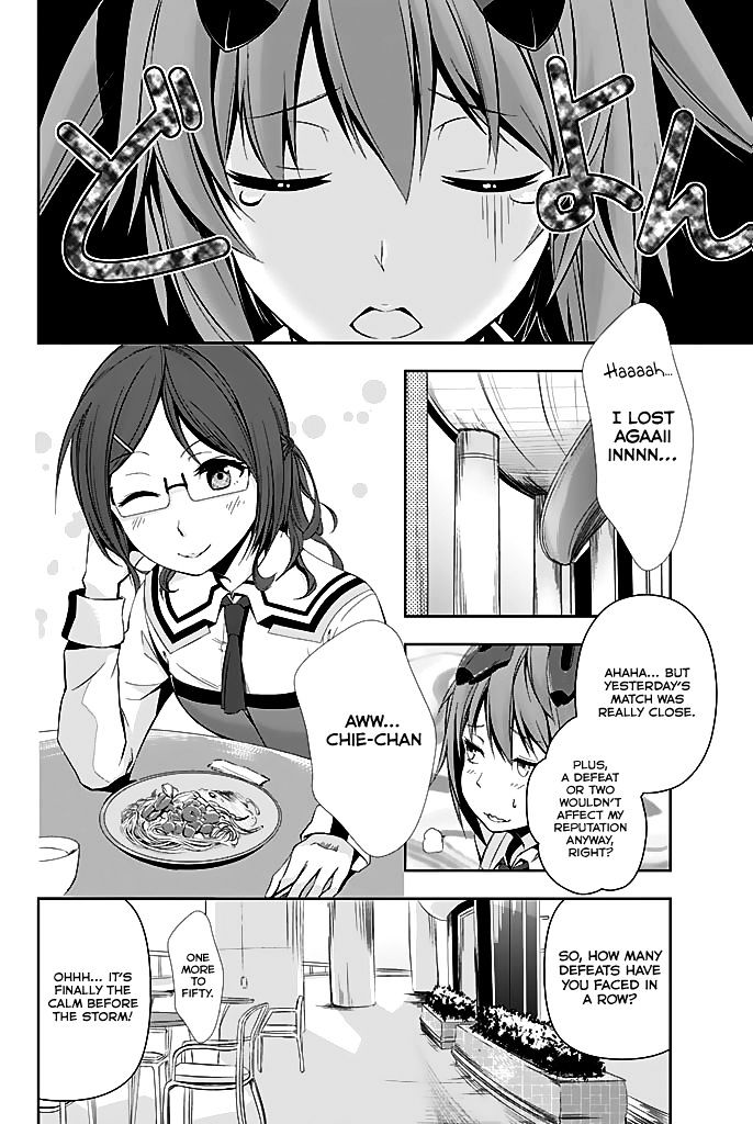 Gakusen Toshi Asterisk Gaiden - Queen Veil no Tsubasa Chapter 1 page 12 - Chapter 1