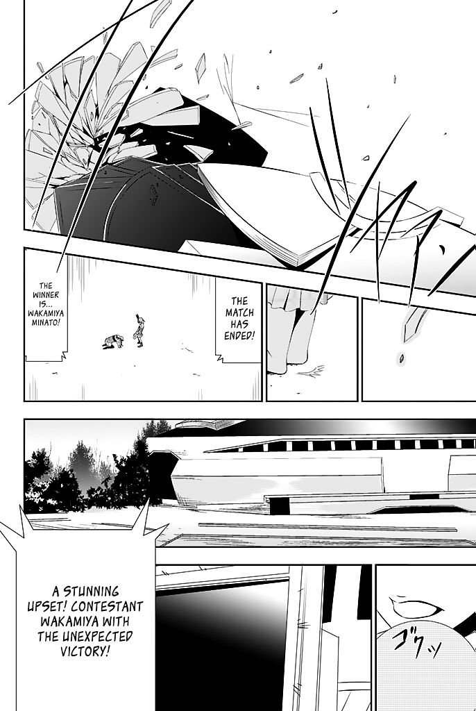 Gakusen Toshi Asterisk Gaiden - Queen Veil no Tsubasa Chapter 1 page 56 - Chapter 1