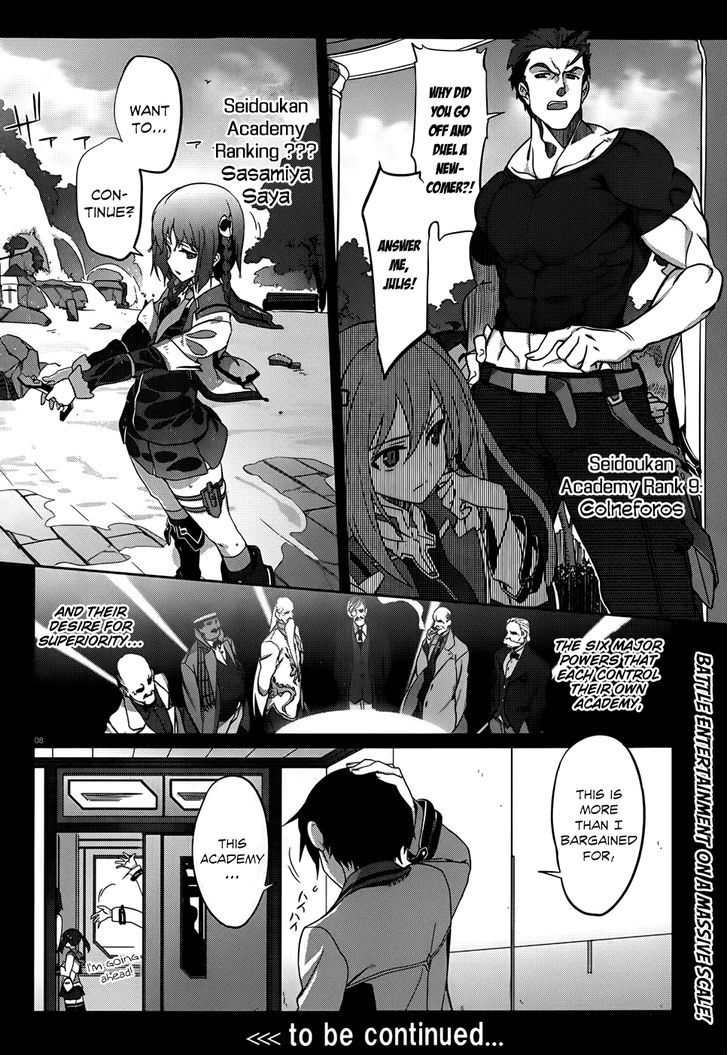 Gakusen Toshi Asterisk Chapter 0 page 7 - Chapter 0