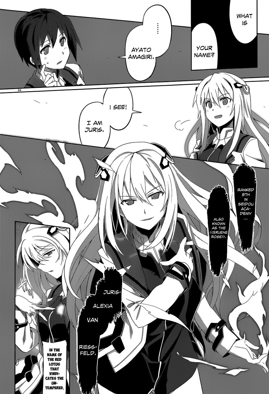 Gakusen Toshi Asterisk Chapter 1 page 23 - Chapter 1