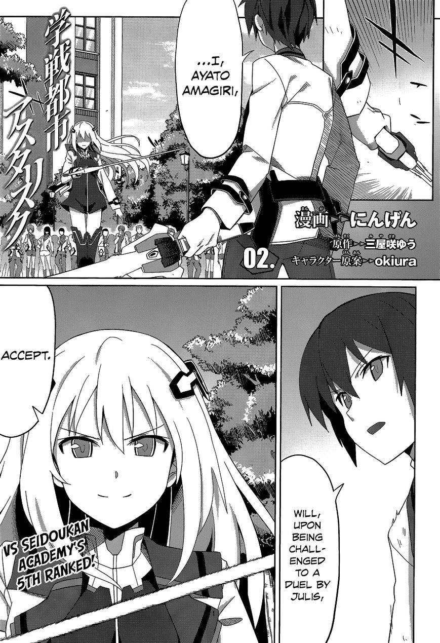 Gakusen Toshi Asterisk Chapter 2 page 2 - Chapter 2
