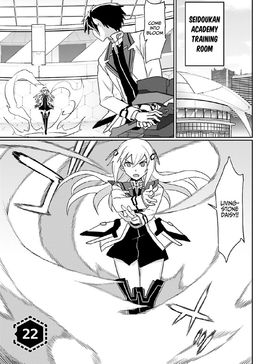 Gakusen Toshi Asterisk Chapter 22 page 2 - Chapter 22