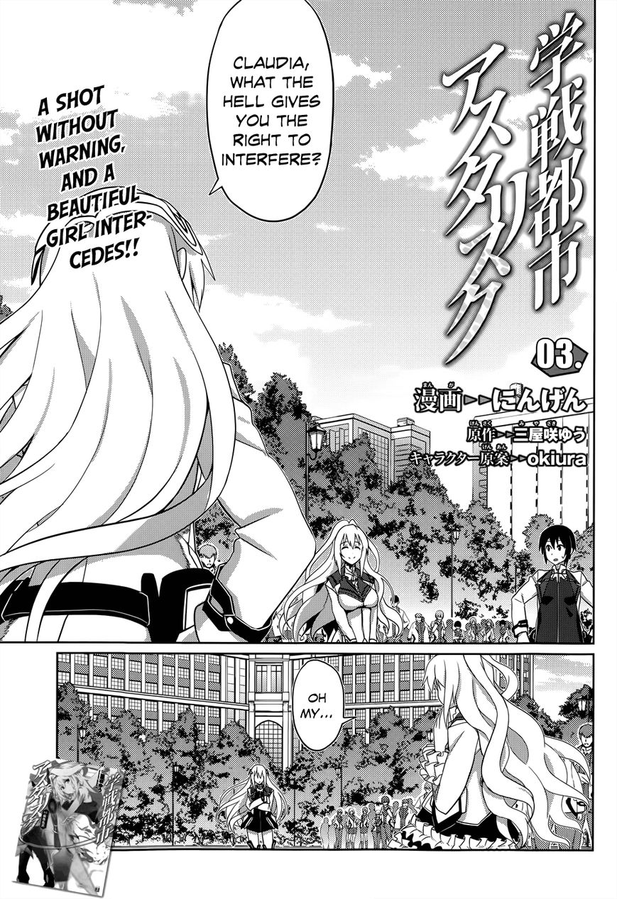 Gakusen Toshi Asterisk Chapter 3 page 2 - Chapter 3