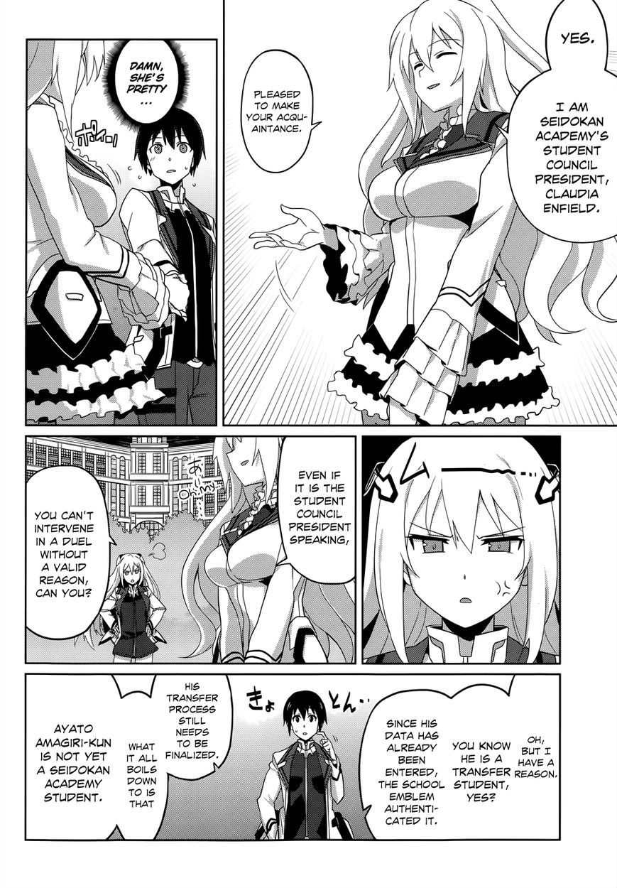 Gakusen Toshi Asterisk Chapter 3 page 5 - Chapter 3
