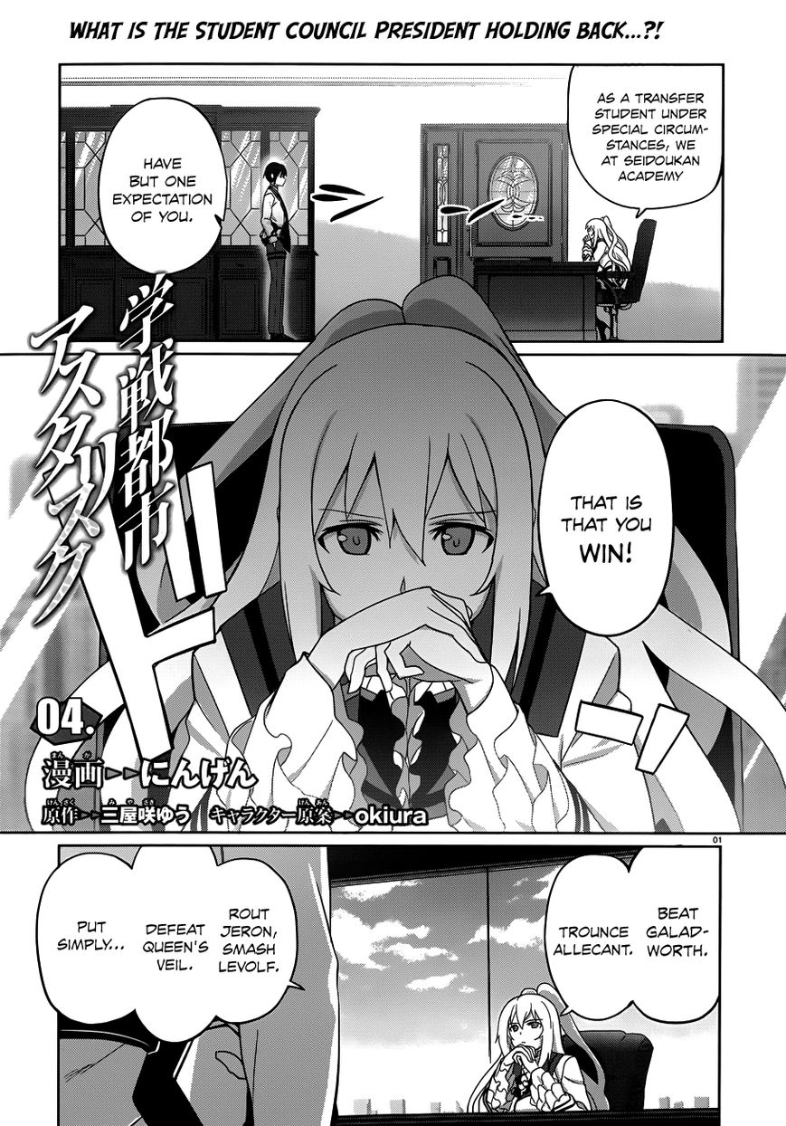 Gakusen Toshi Asterisk Chapter 4 page 2 - Chapter 4