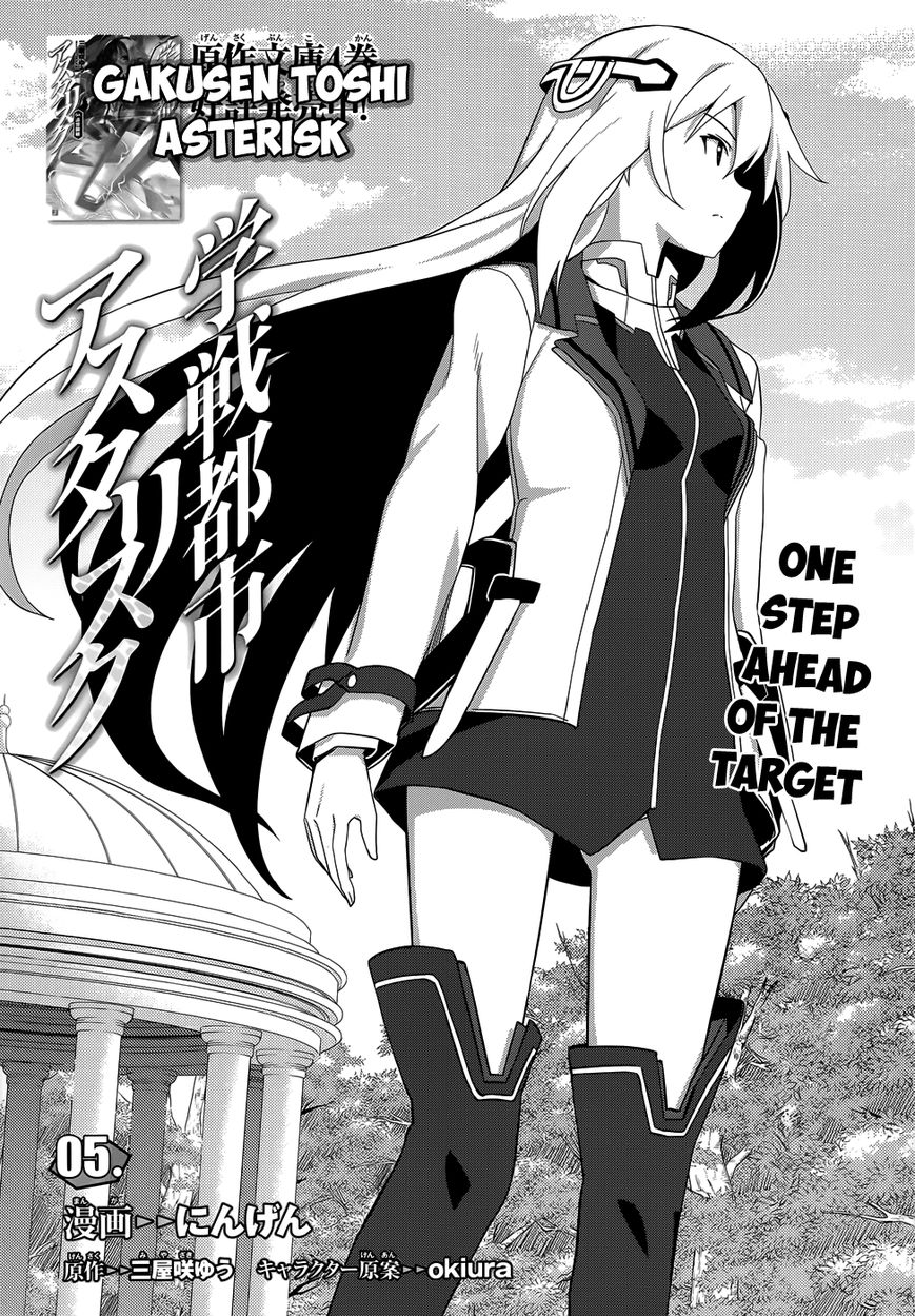 Gakusen Toshi Asterisk Chapter 5 page 2 - Chapter 5