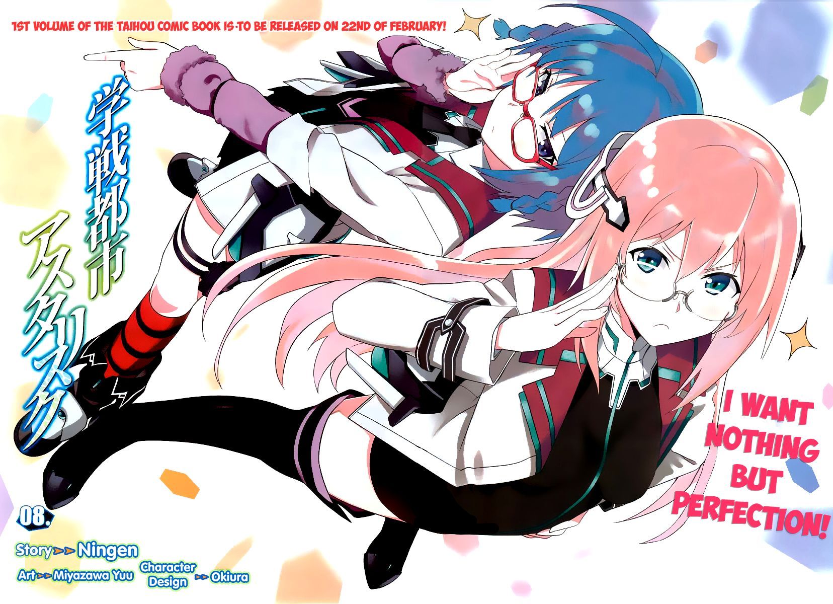 Gakusen Toshi Asterisk Chapter 8 page 2 - Chapter 8