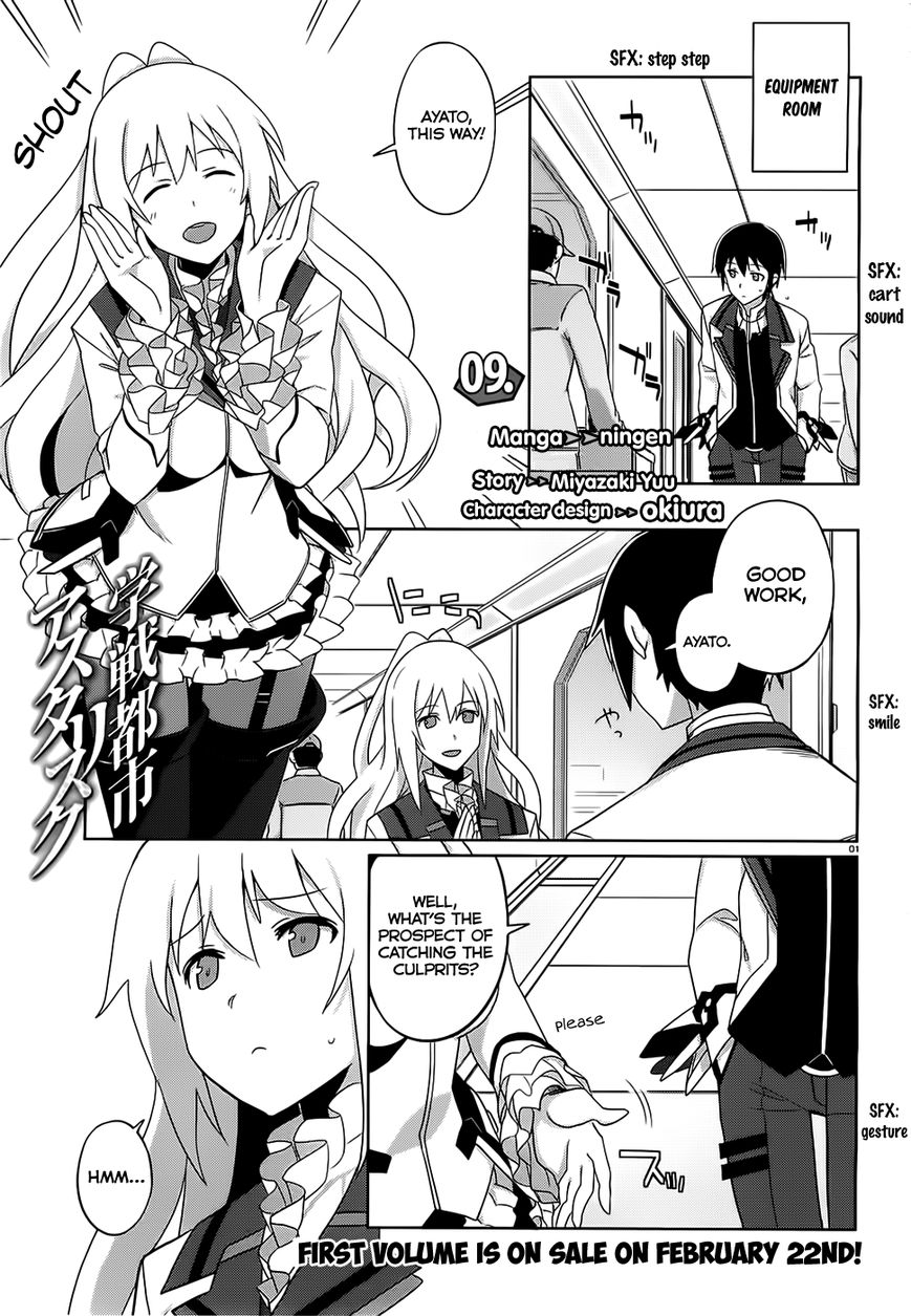 Gakusen Toshi Asterisk Chapter 9 page 1 - Chapter 9