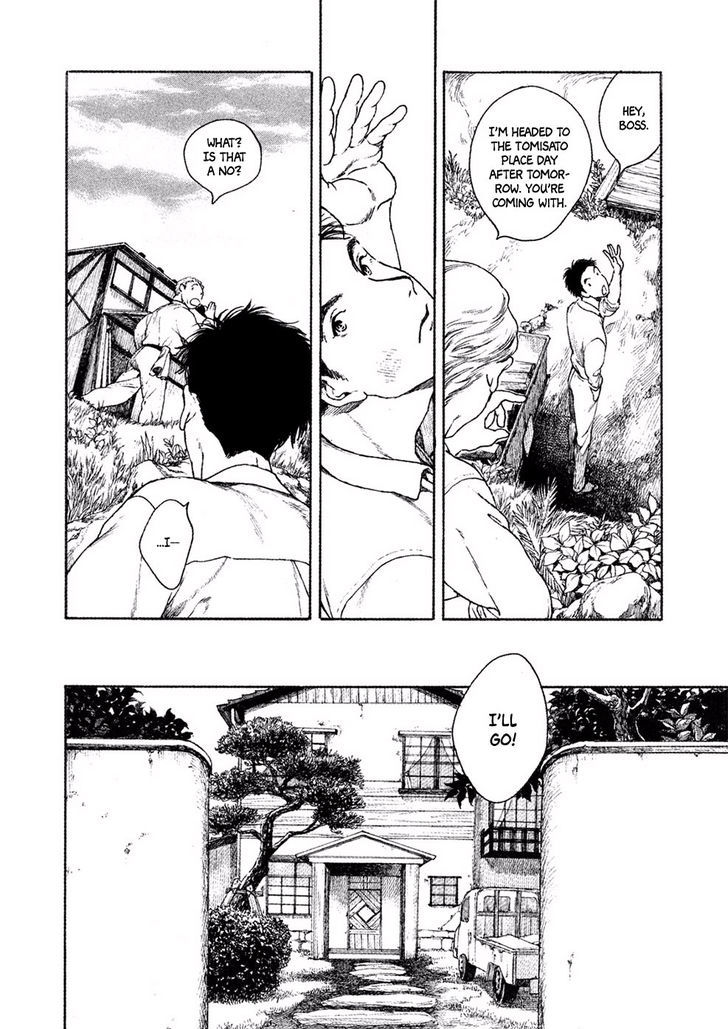 Gakusou Chapter 1 page 12 - Chapter 1 : Oneshot