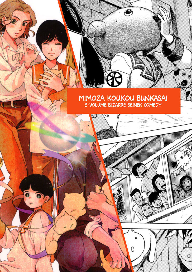 Gakusou Chapter 1 page 51 - Chapter 1 : Oneshot
