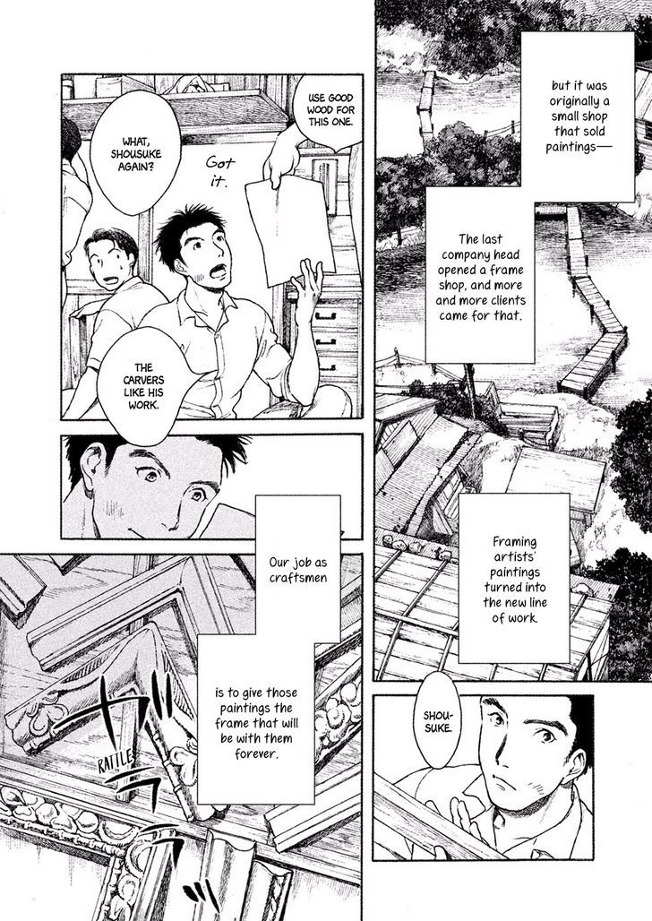 Gakusou Chapter 1 page 6 - Chapter 1 : Oneshot