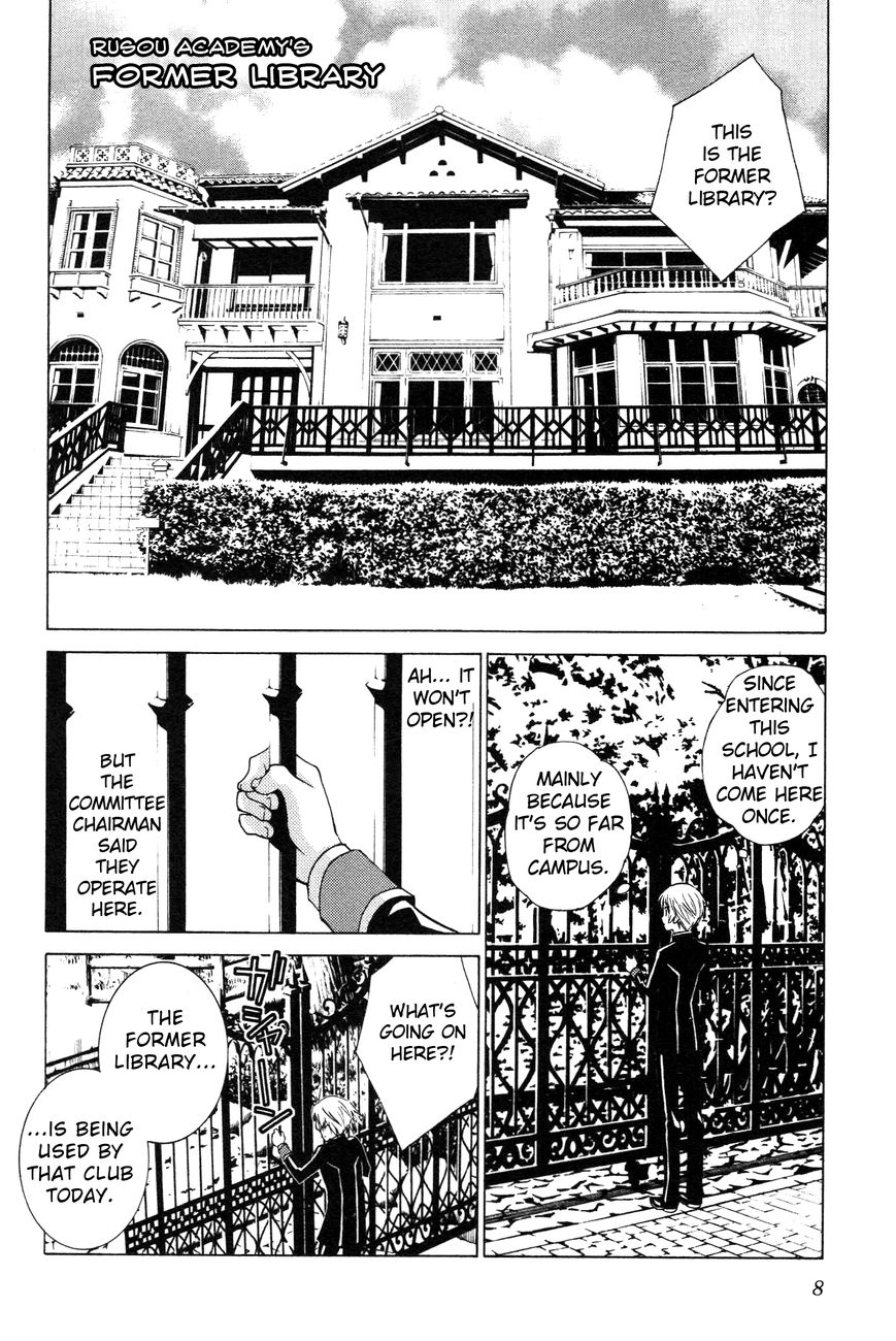 Gakuto no Vector Chapter 1 page 11 - Chapter 1 : Rules for Those Who Hate Studying