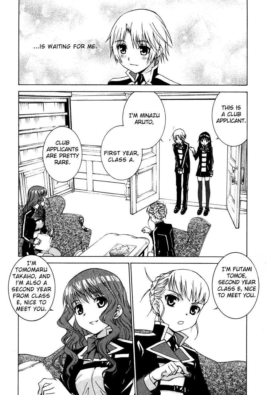 Gakuto no Vector Chapter 1 page 15 - Chapter 1 : Rules for Those Who Hate Studying