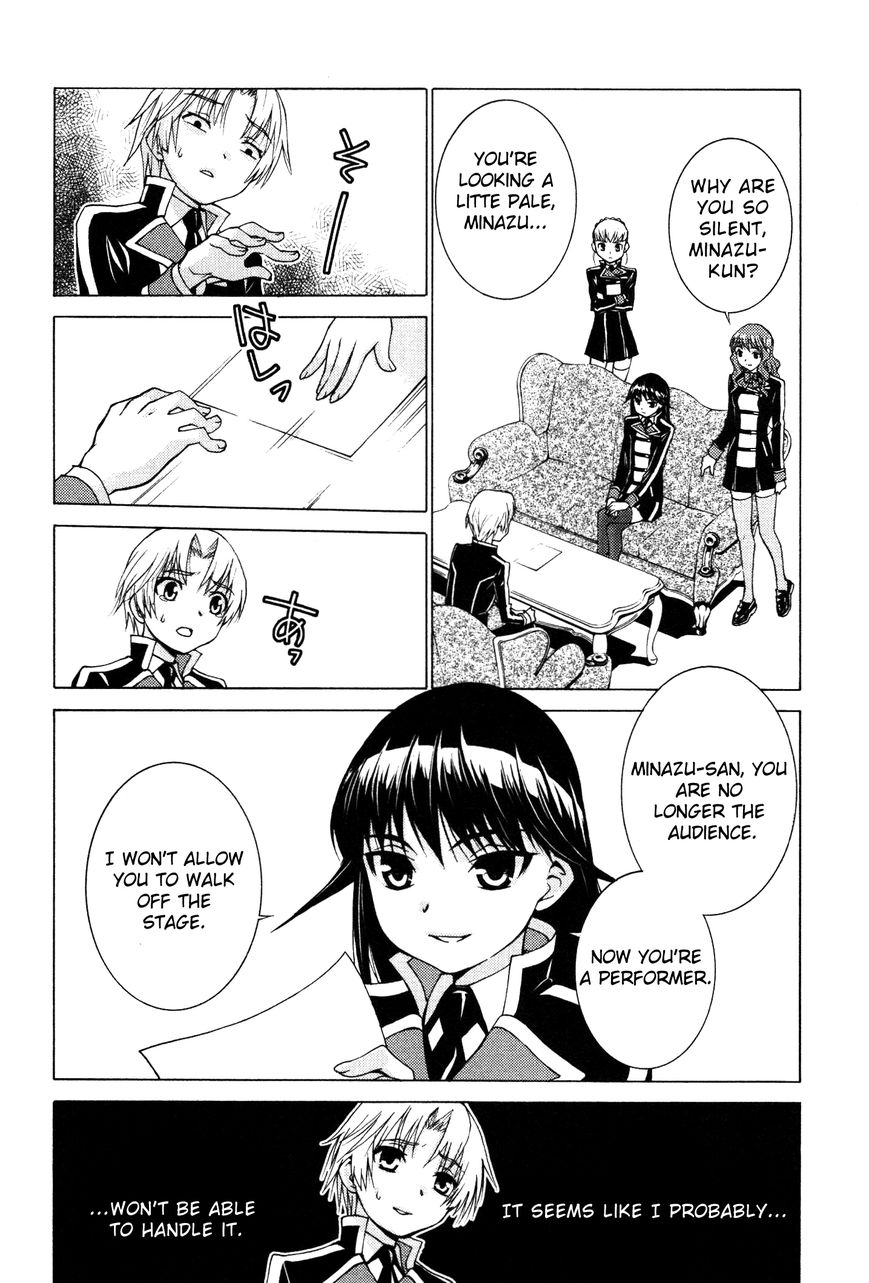 Gakuto no Vector Chapter 1 page 21 - Chapter 1 : Rules for Those Who Hate Studying