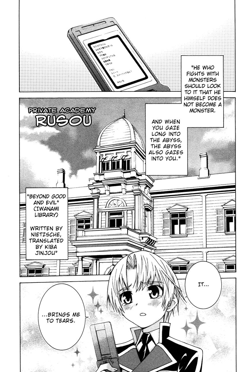 Gakuto no Vector Chapter 1 page 8 - Chapter 1 : Rules for Those Who Hate Studying