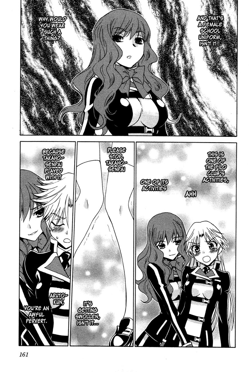 Gakuto no Vector Chapter 10 page 10 - Chapter 10 : Bud 2