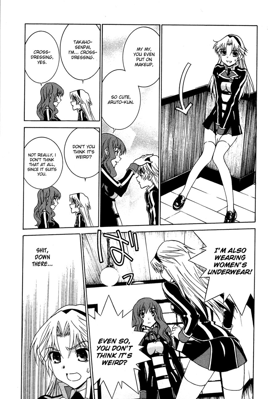 Gakuto no Vector Chapter 10 page 12 - Chapter 10 : Bud 2