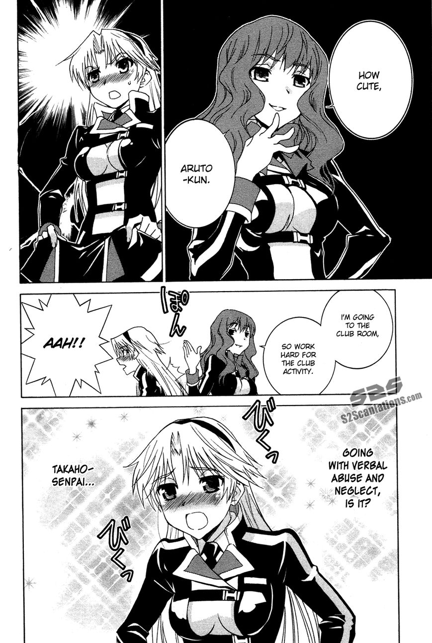 Gakuto no Vector Chapter 10 page 13 - Chapter 10 : Bud 2