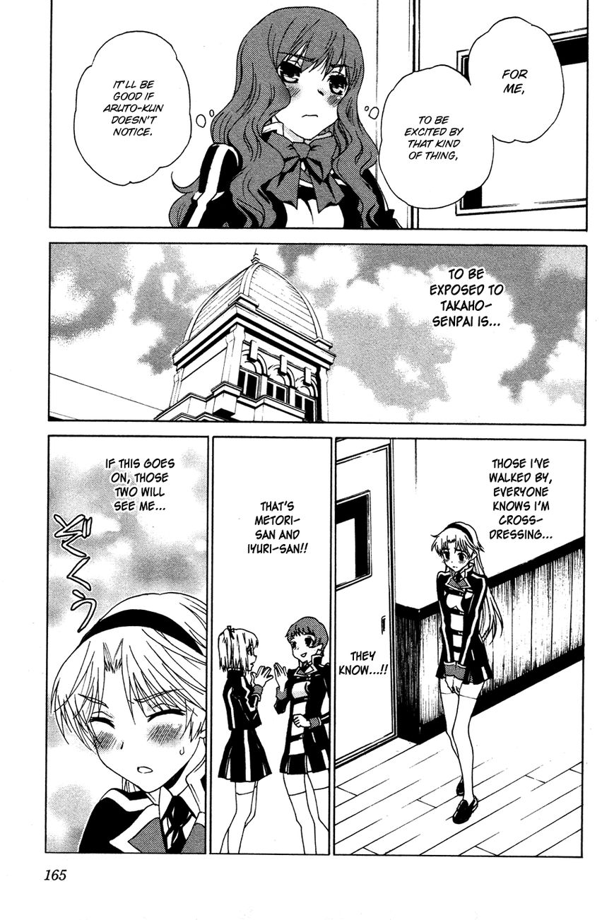Gakuto no Vector Chapter 10 page 14 - Chapter 10 : Bud 2