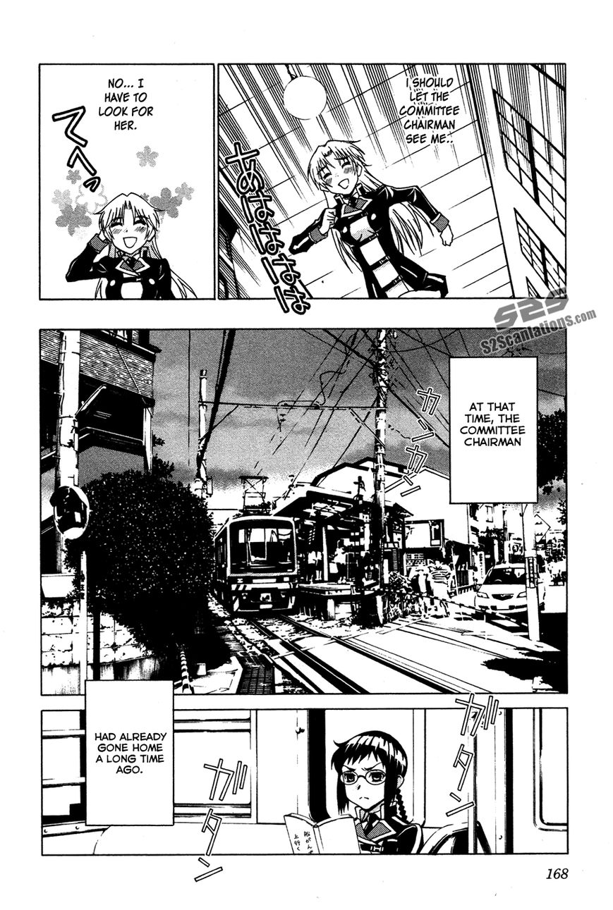 Gakuto no Vector Chapter 10 page 17 - Chapter 10 : Bud 2