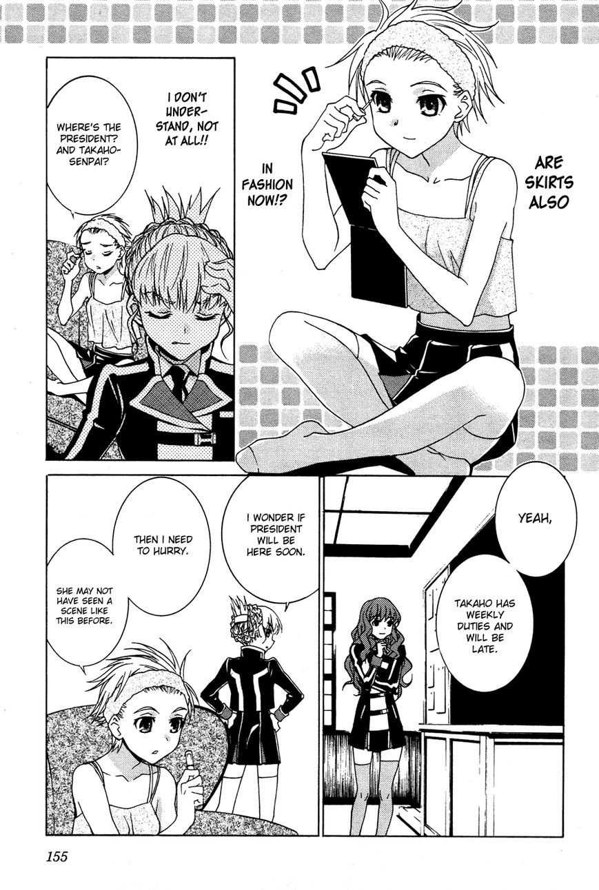 Gakuto no Vector Chapter 10 page 4 - Chapter 10 : Bud 2