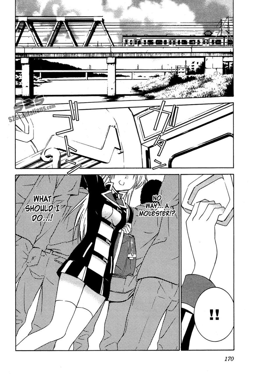 Gakuto no Vector Chapter 11 page 1 - Chapter 11
