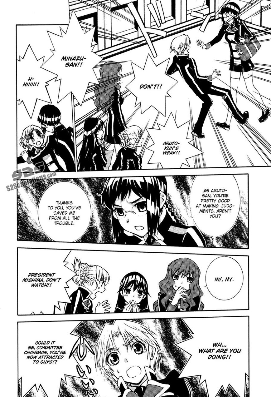Gakuto no Vector Chapter 11 page 13 - Chapter 11