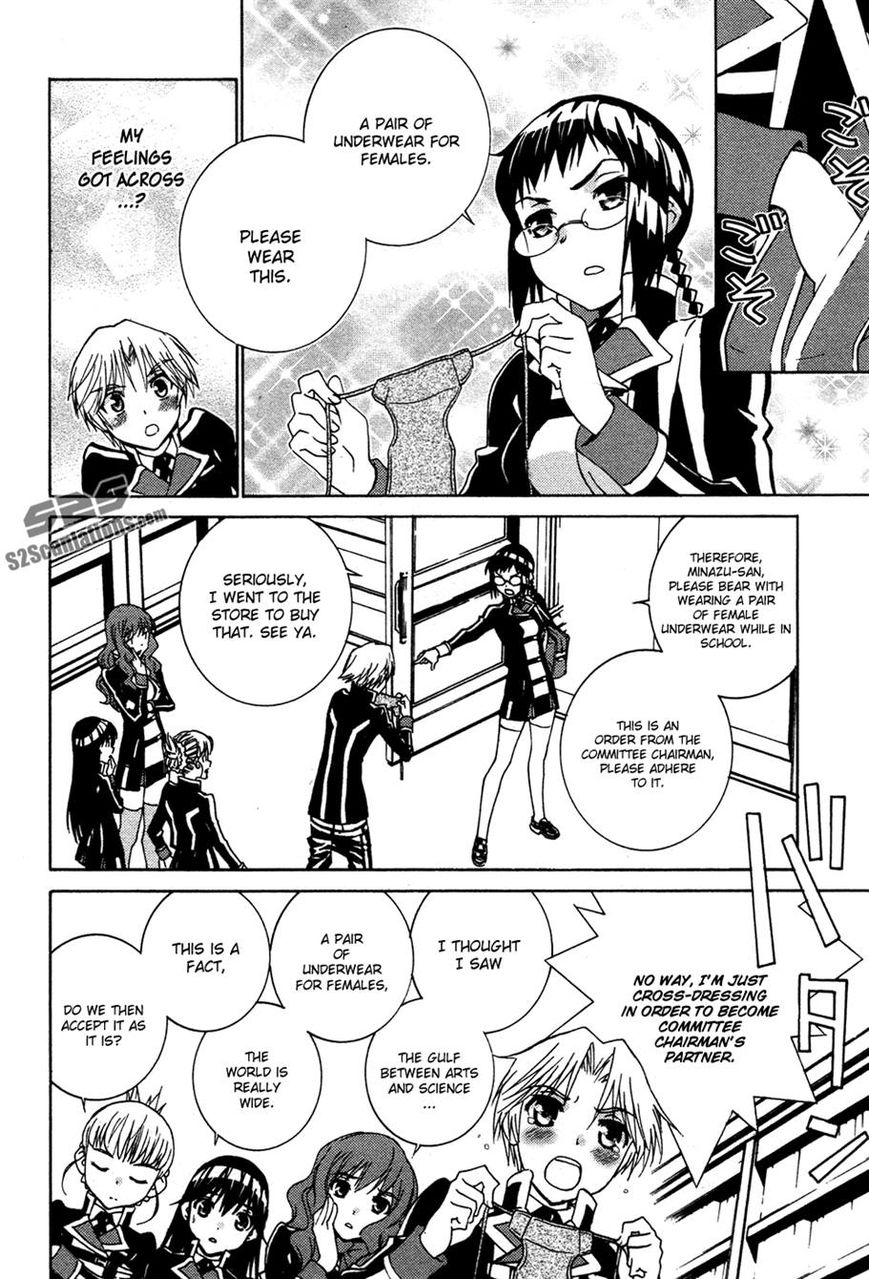 Gakuto no Vector Chapter 11 page 15 - Chapter 11