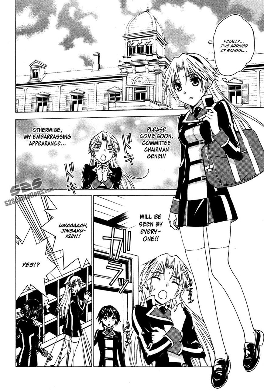 Gakuto no Vector Chapter 11 page 3 - Chapter 11