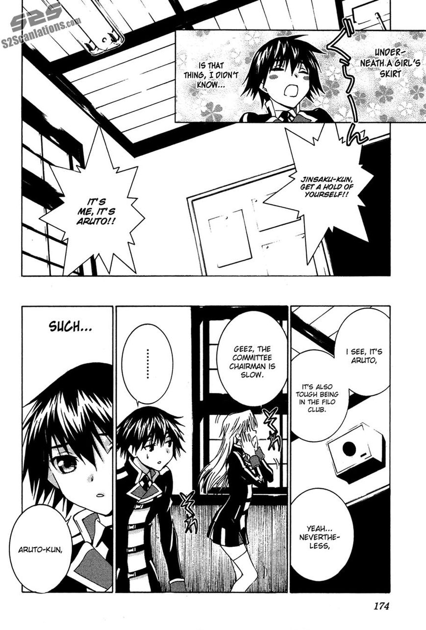 Gakuto no Vector Chapter 11 page 5 - Chapter 11