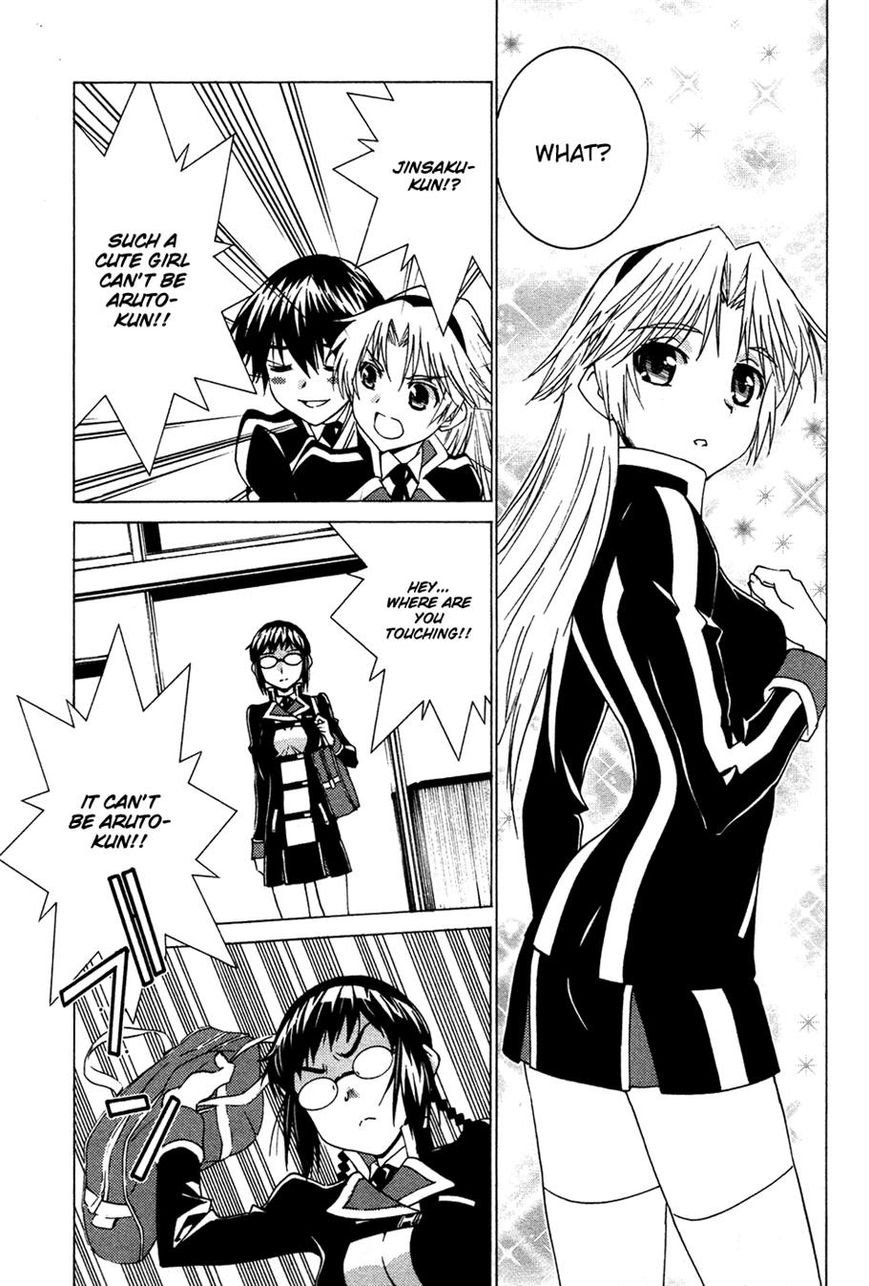 Gakuto no Vector Chapter 11 page 6 - Chapter 11