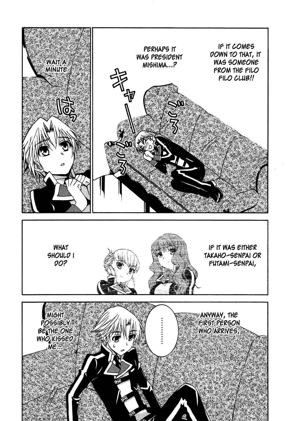 Gakuto no Vector Chapter 12.2 page 10 - Chapter 12 v2 : What Is Filo Filo? [End]