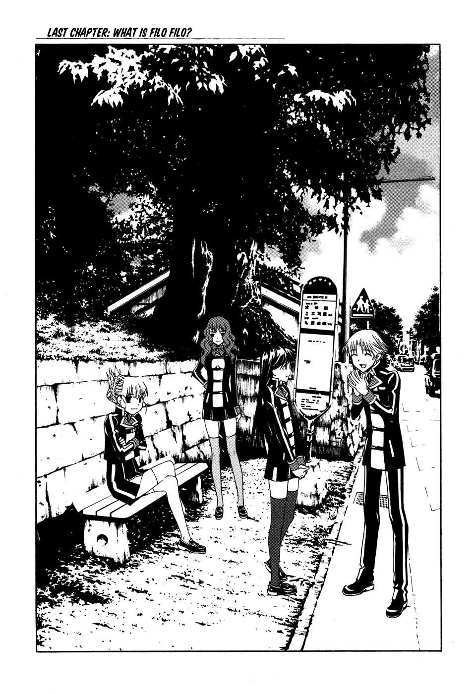 Gakuto no Vector Chapter 12.2 page 2 - Chapter 12 v2 : What Is Filo Filo? [End]