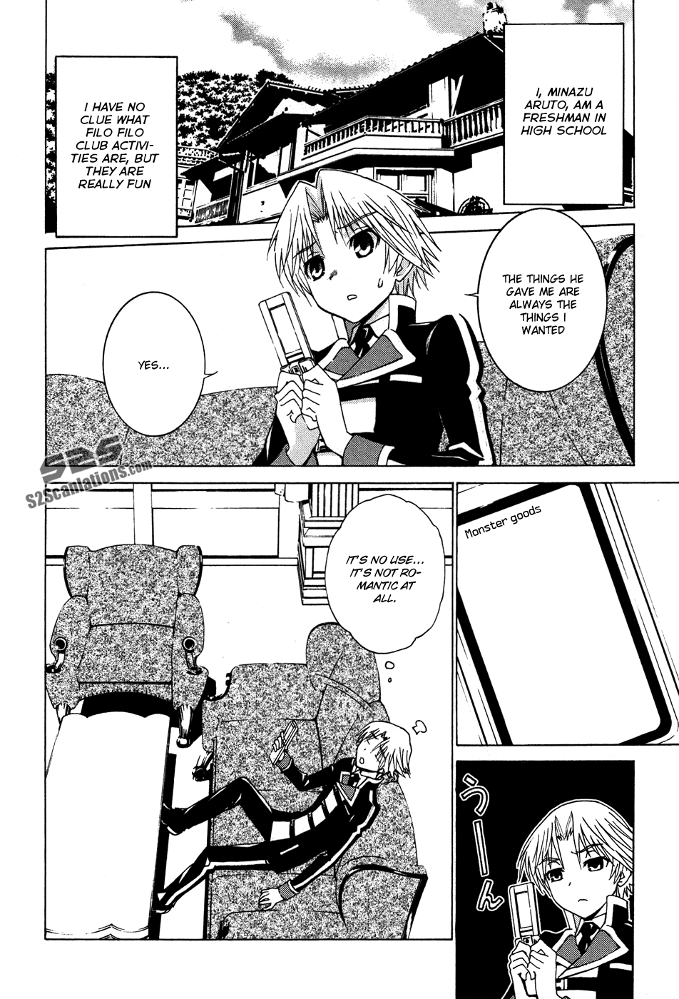 Gakuto no Vector Chapter 12.2 page 3 - Chapter 12 v2 : What Is Filo Filo? [End]
