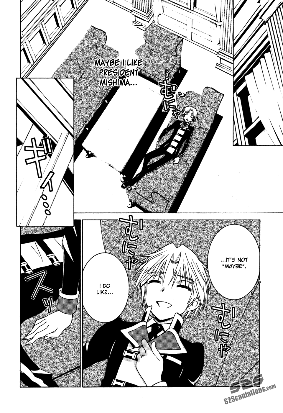 Gakuto no Vector Chapter 12.2 page 7 - Chapter 12 v2 : What Is Filo Filo? [End]
