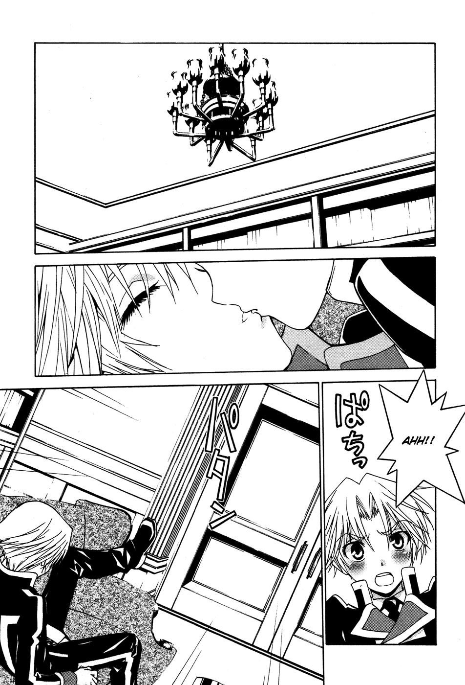 Gakuto no Vector Chapter 12.2 page 8 - Chapter 12 v2 : What Is Filo Filo? [End]